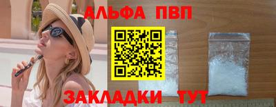 круглые Саяногорск