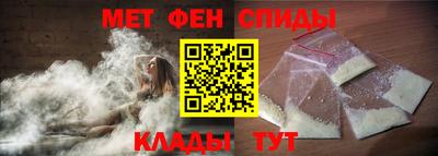 трава Саянск