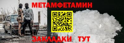 трава Саянск