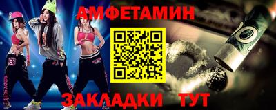 винт Сафоново