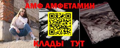 трава Саянск