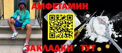 круглые Саяногорск
