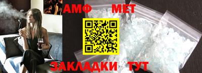 круглые Саяногорск