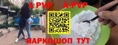 круглые Саяногорск
