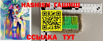 винт Сафоново