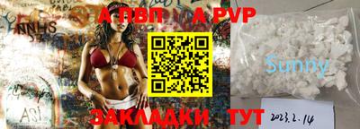 трава Саянск