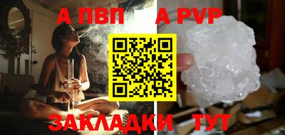 трава Саянск