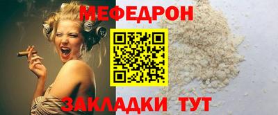 трава Саянск