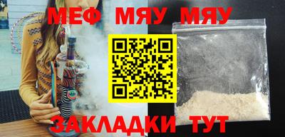 круглые Саяногорск