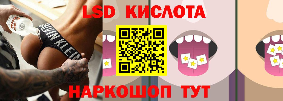 Вичуга  Лсд 25 экстази ecstasy  LSD-25 экстази кислота  Вход с VPN 