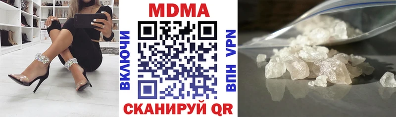 OMG tor  где найти наркотики  Вичуга  MDMA Molly 