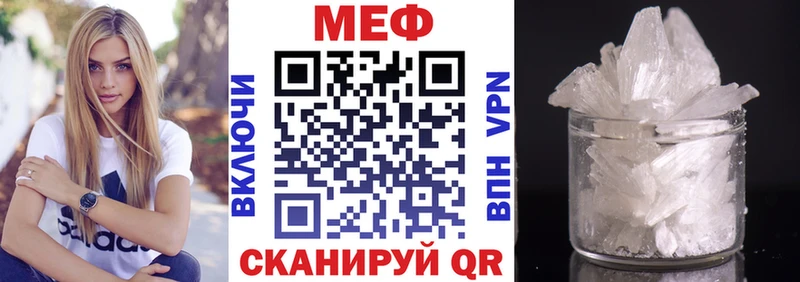 МЯУ-МЯУ мука  Вичуга 