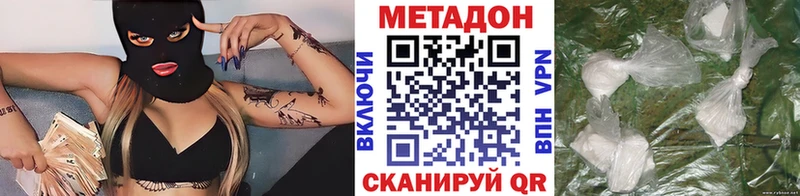 kraken рабочий сайт  Вичуга  МЕТАДОН methadone 