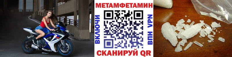 kraken рабочий сайт  Вичуга  Первитин Декстрометамфетамин 99.9% 