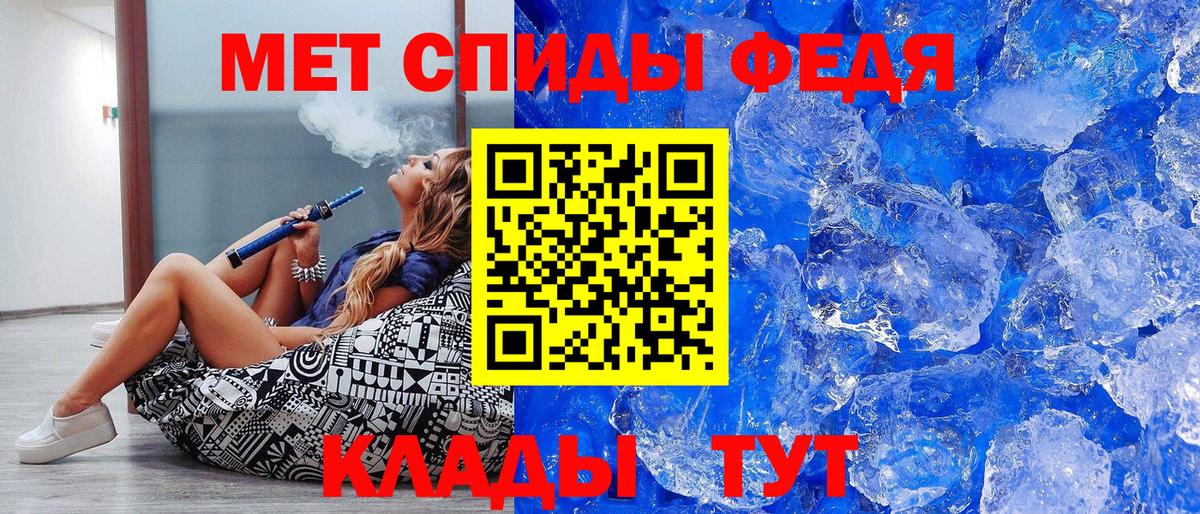 Вичуга  Метамфетамин пудра  Вход с VPN 