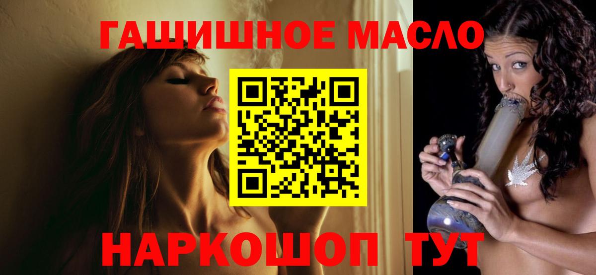 ТГК Wax Вичуга