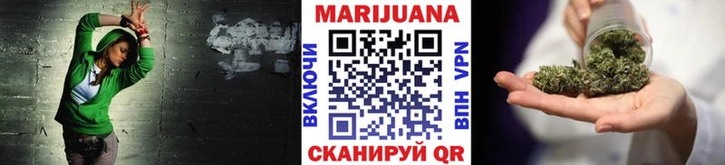Каннабис тримм  Вичуга 