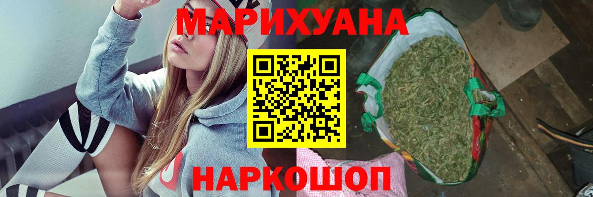 Конопля OG Kush  Бошки Шишки Ganja  Каннабис OG Kush  Вичуга  Вход с VPN 